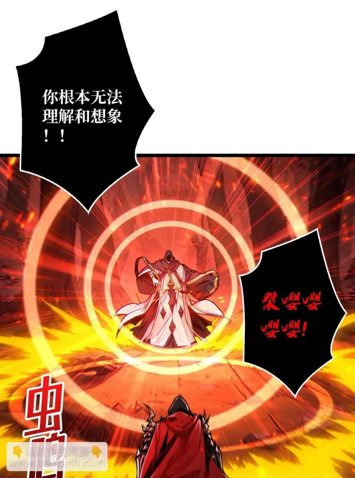 《重燃吧，T0玩家！》18 诡恶扬升图30