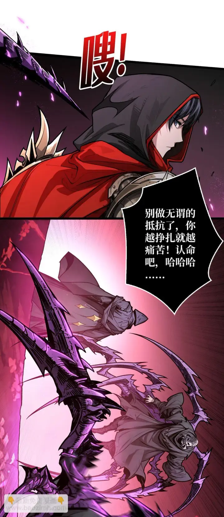 《重燃吧，T0玩家！》18 诡恶扬升图40