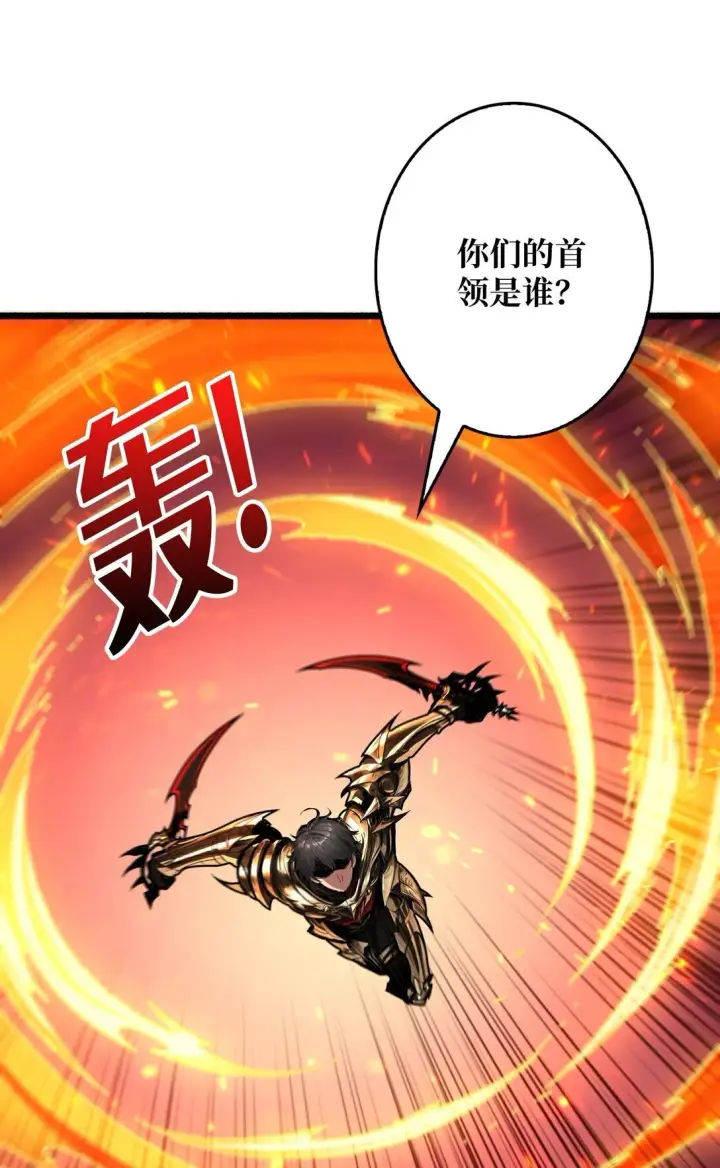 《重燃吧，T0玩家！》18 诡恶扬升图43
