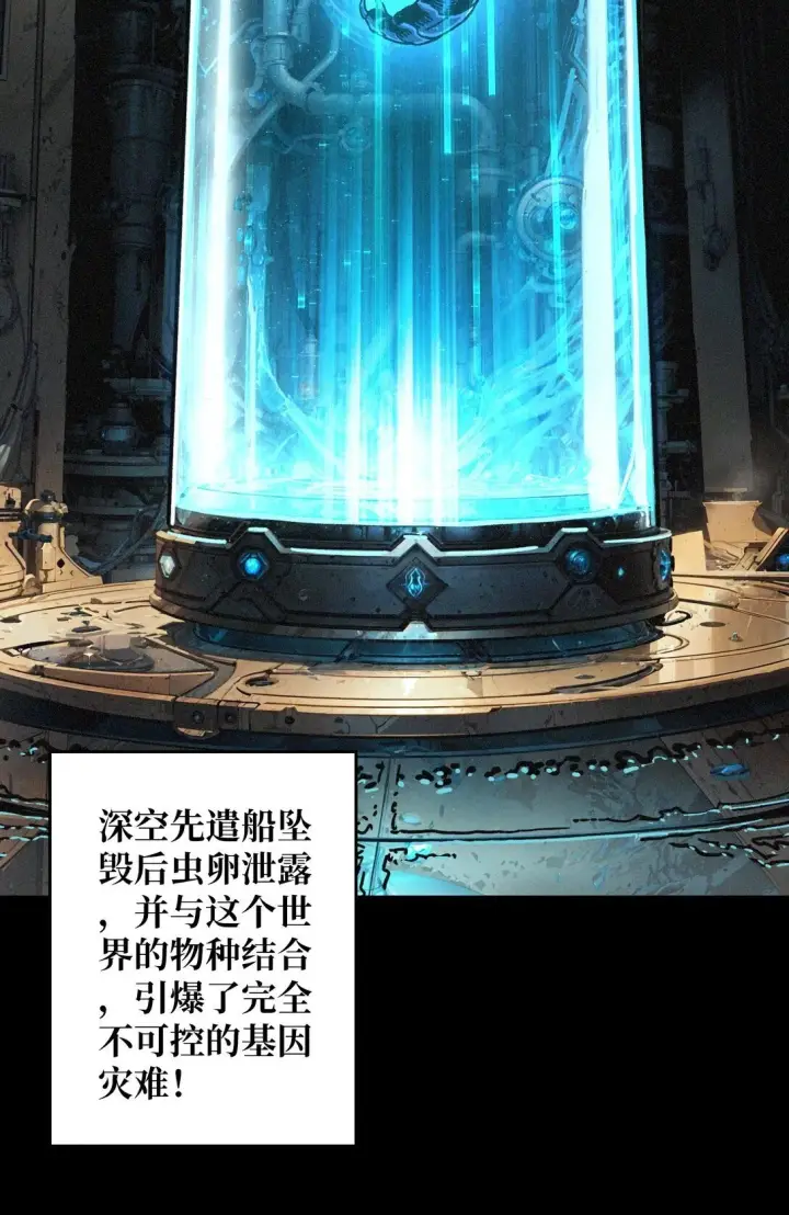 《重燃吧，T0玩家！》18 诡恶扬升图55