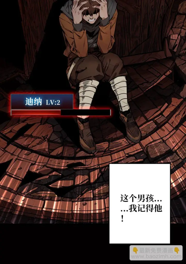 《重燃吧，T0玩家！》18 诡恶扬升图61