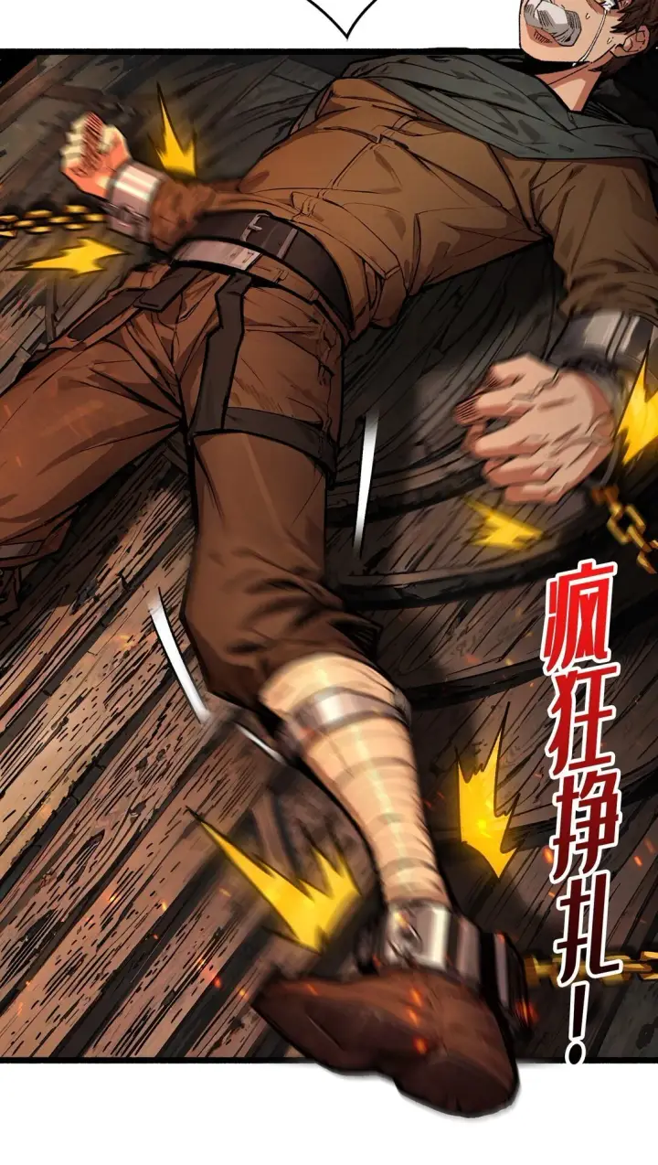 《重燃吧，T0玩家！》18 诡恶扬升图7