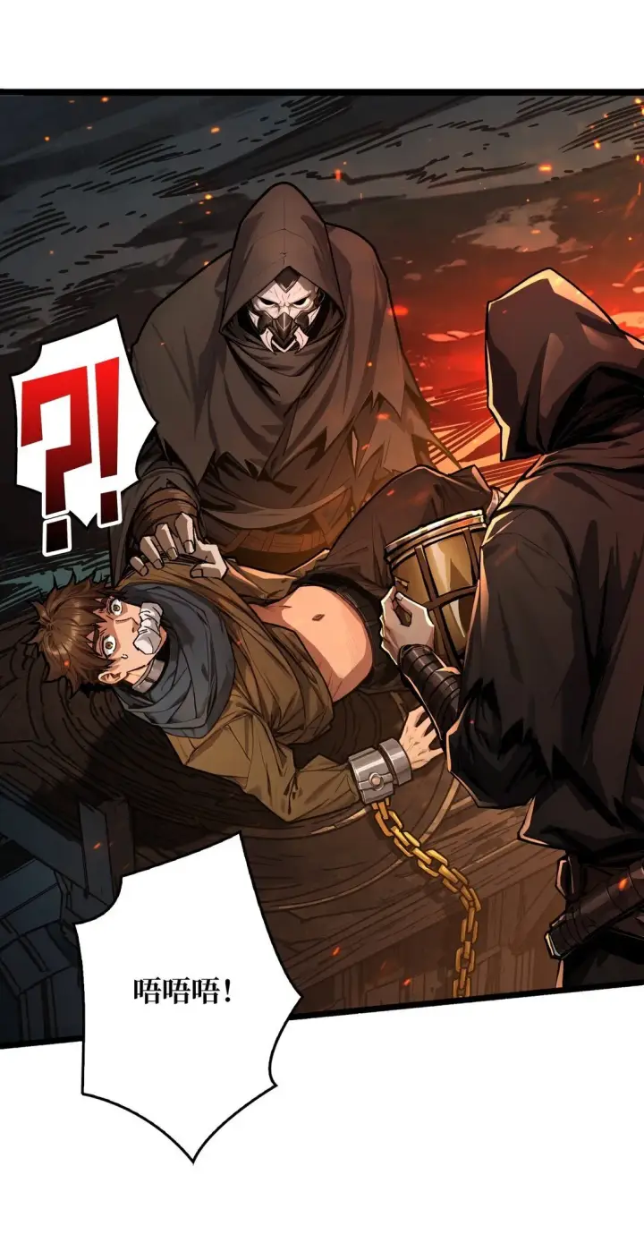 《重燃吧，T0玩家！》18 诡恶扬升图9