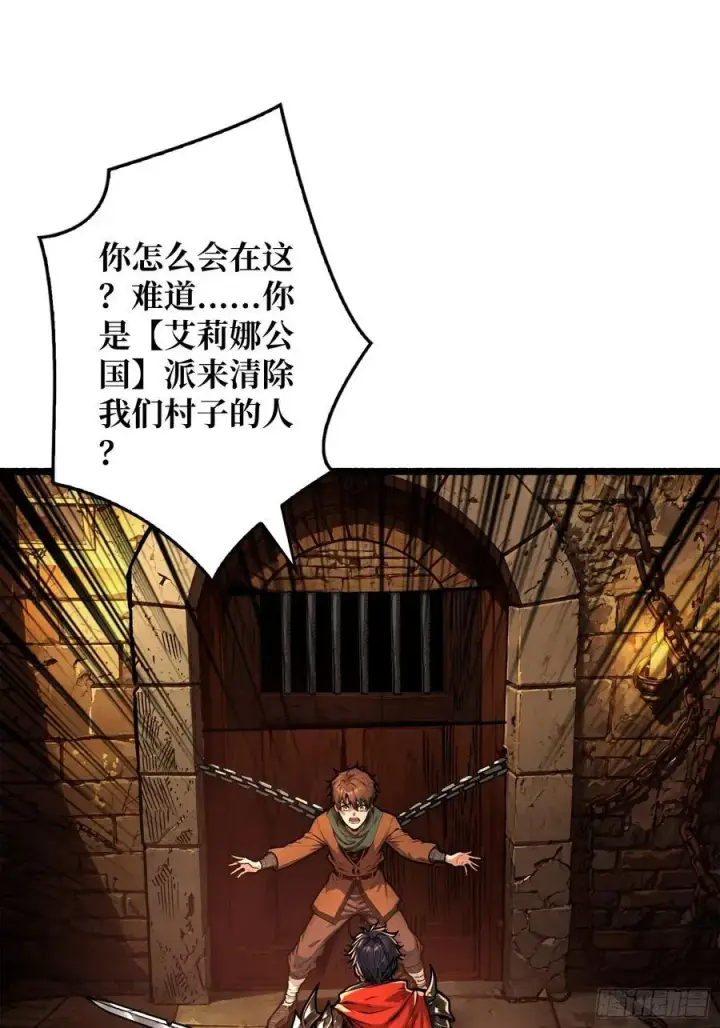 《重燃吧，T0玩家！》父与子图18