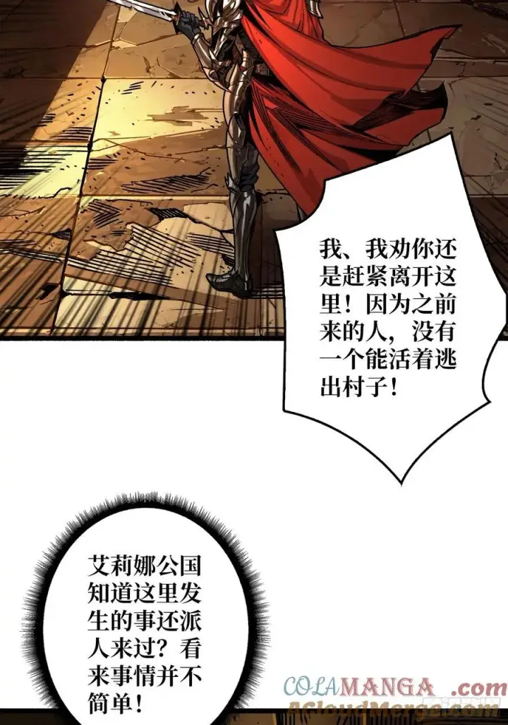 《重燃吧，T0玩家！》父与子图19