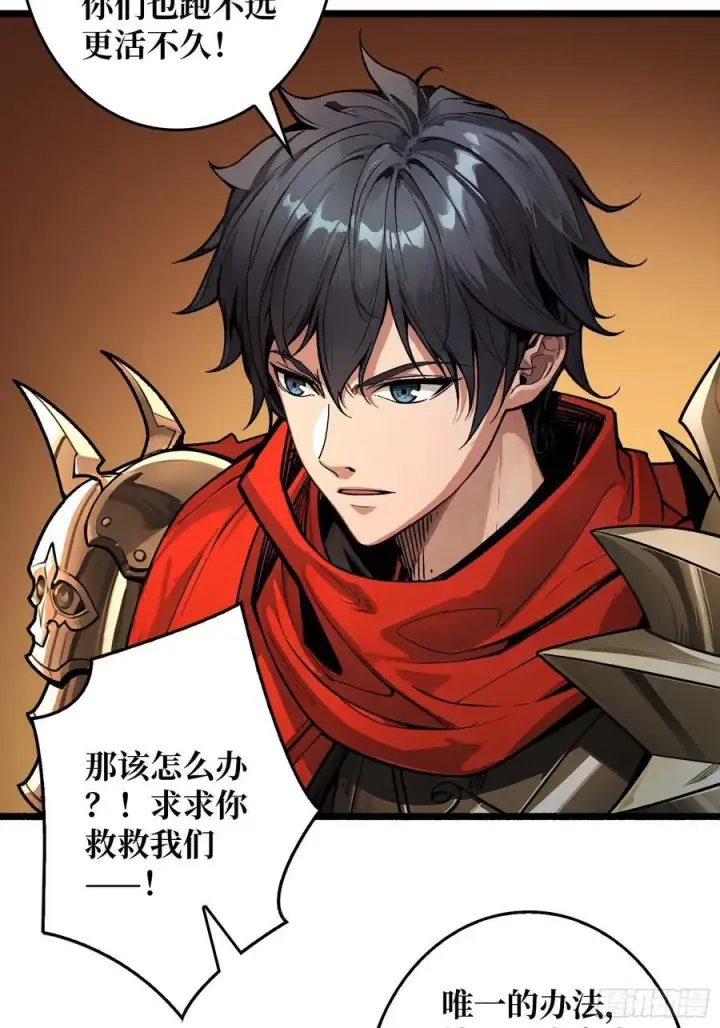 《重燃吧，T0玩家！》父与子图23