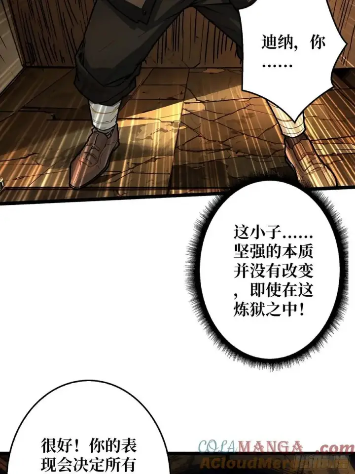《重燃吧，T0玩家！》父与子图28