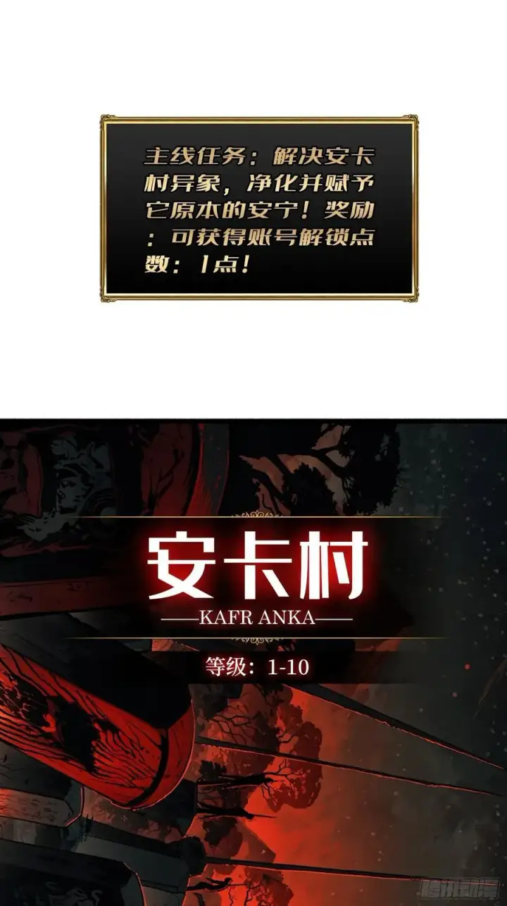 《重燃吧，T0玩家！》父与子图3