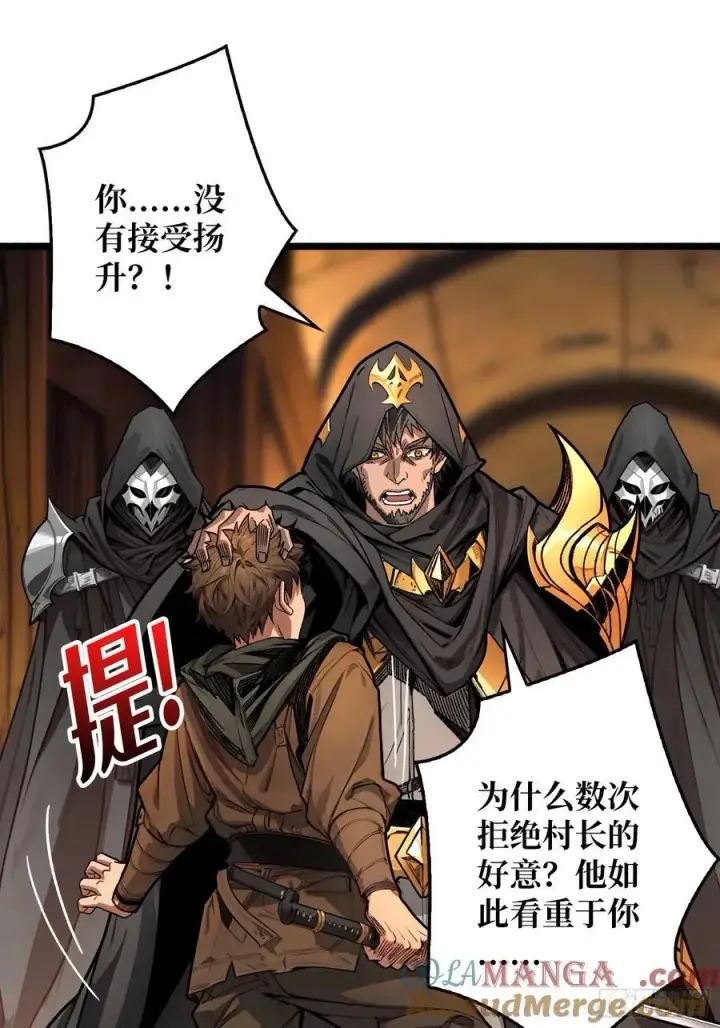 《重燃吧，T0玩家！》父与子图34