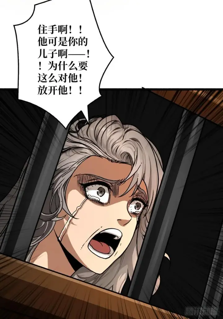 《重燃吧，T0玩家！》父与子图39