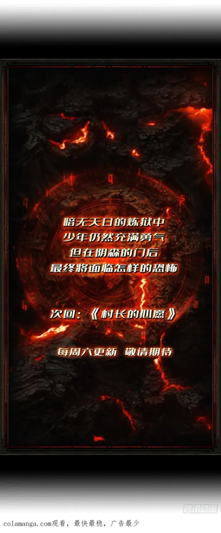 《重燃吧，T0玩家！》父与子图62