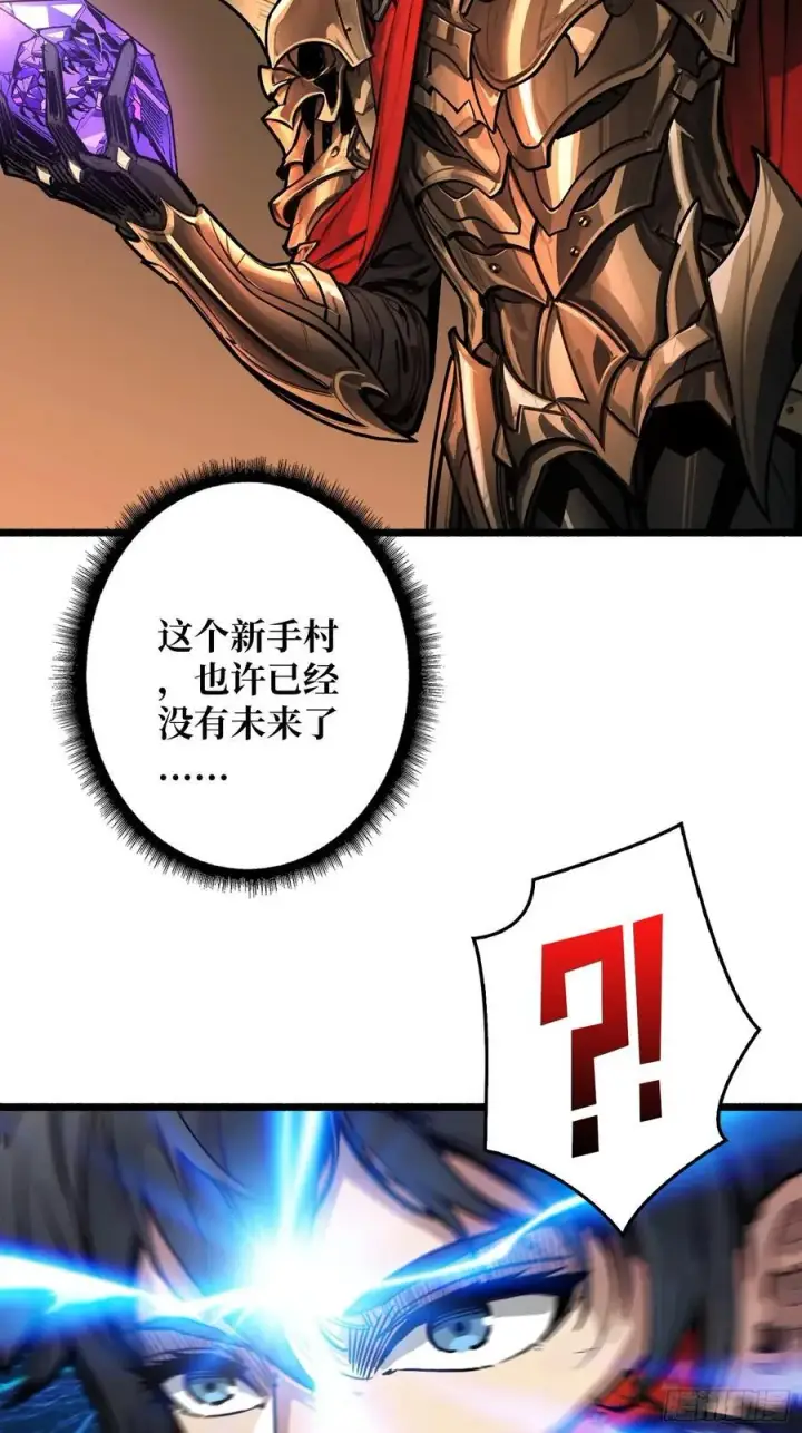 《重燃吧，T0玩家！》第21话 突入的第三方图23