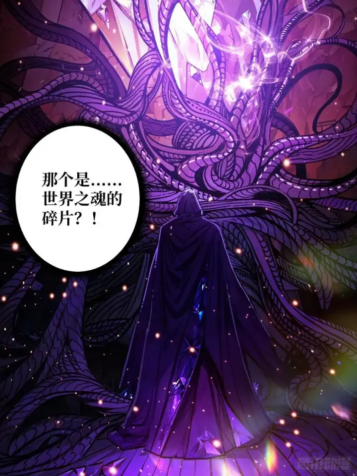 《重燃吧，T0玩家！》第21话 突入的第三方图27