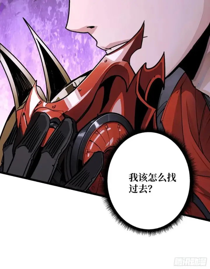 《重燃吧，T0玩家！》第21话 突入的第三方图32