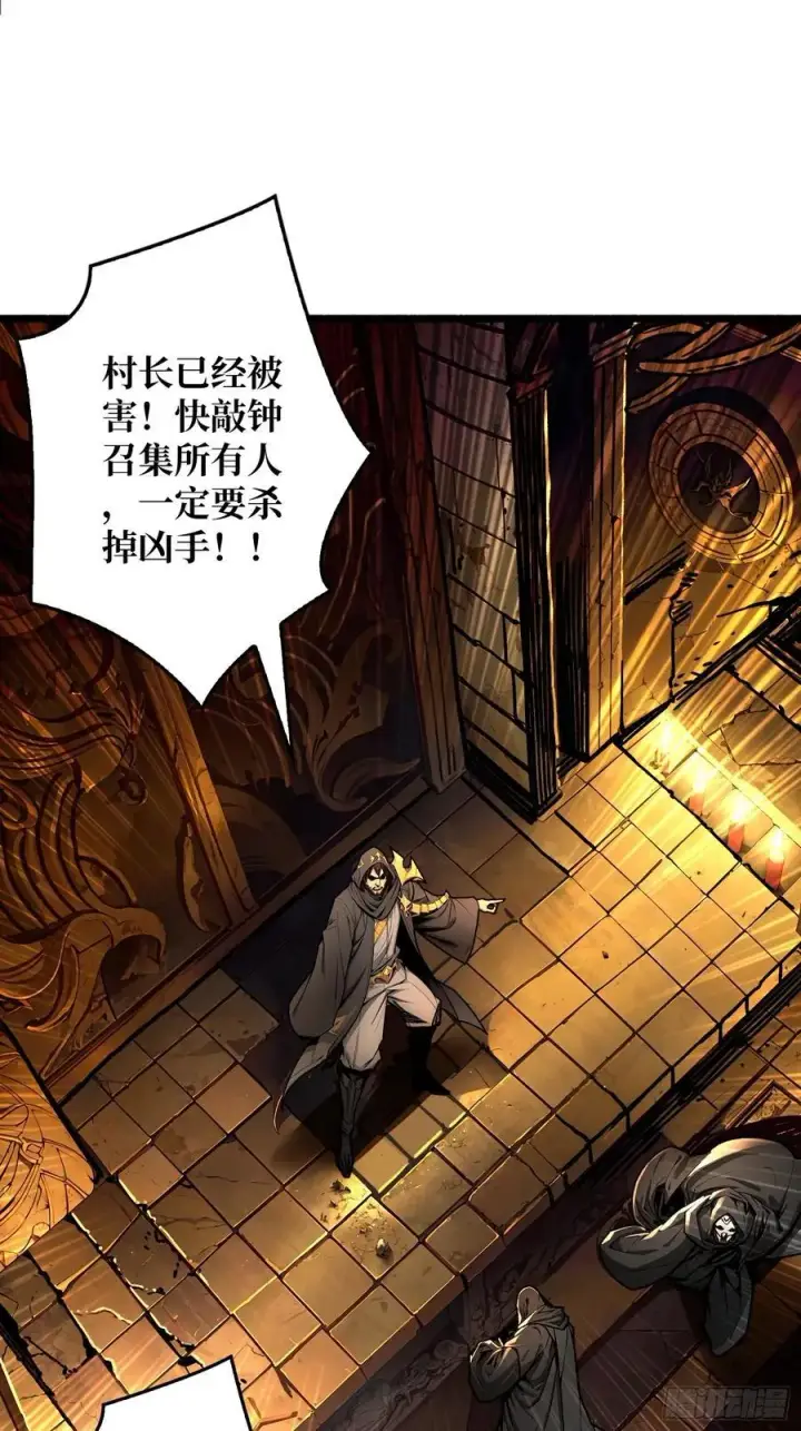 《重燃吧，T0玩家！》第21话 突入的第三方图33