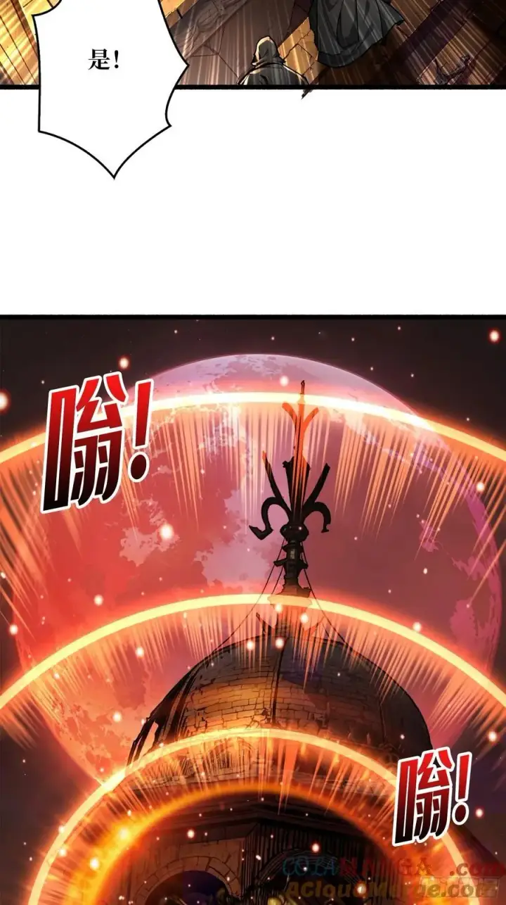 《重燃吧，T0玩家！》第21话 突入的第三方图34