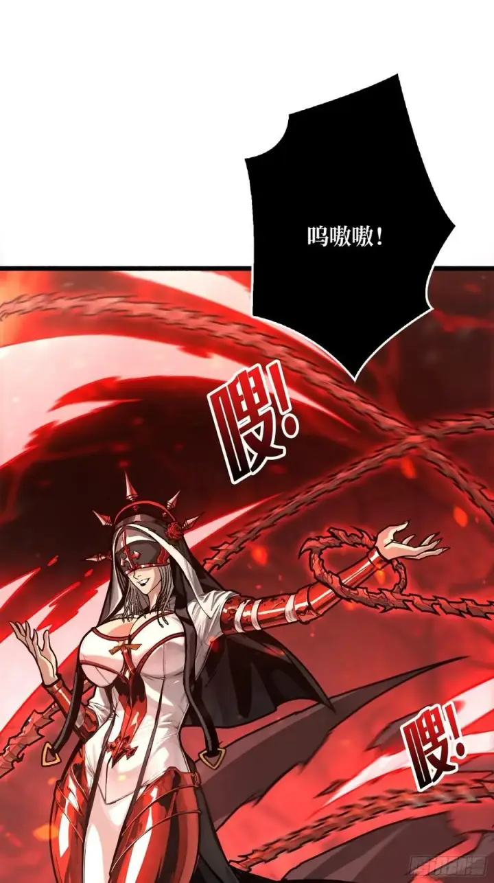 《重燃吧，T0玩家！》第21话 突入的第三方图50