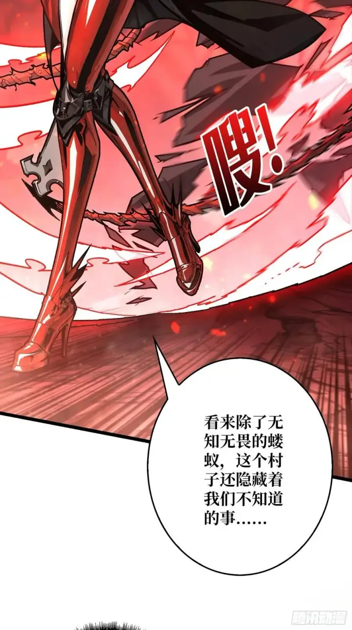 《重燃吧，T0玩家！》第21话 突入的第三方图51