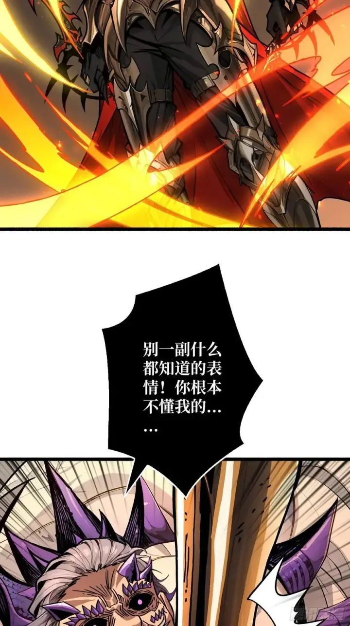 《重燃吧，T0玩家！》第21话 突入的第三方图6