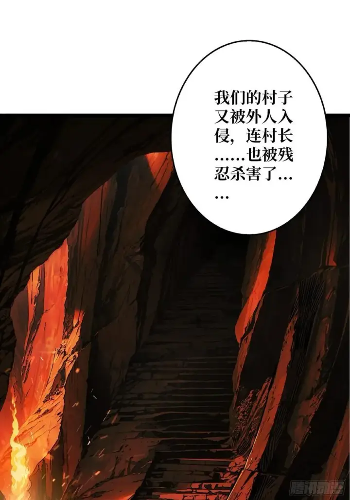 《重燃吧，T0玩家！》第23话 第二个游戏账号图68