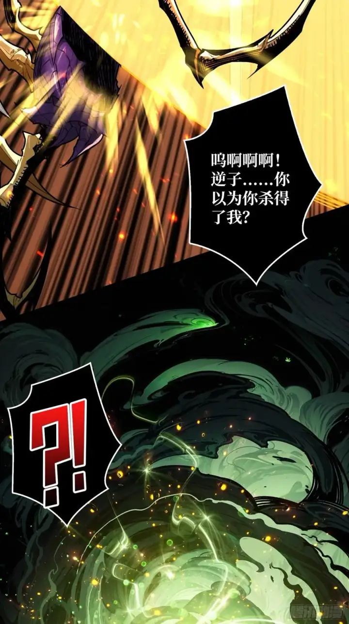 《重燃吧，T0玩家！》第24话 绝杀图56