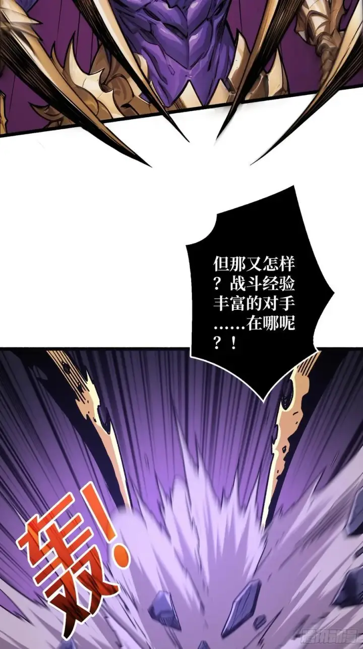 《重燃吧，T0玩家！》压倒性的PVP图11