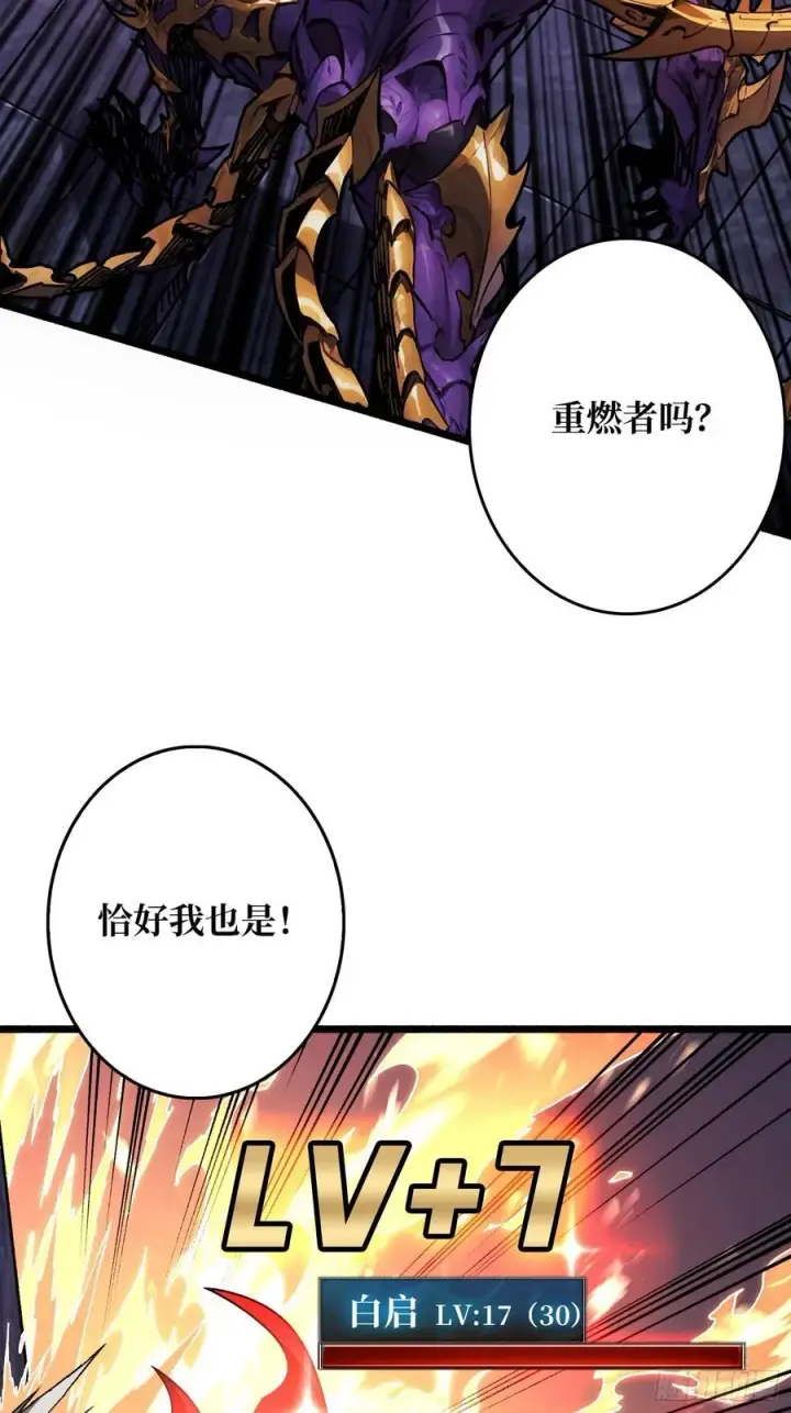 《重燃吧，T0玩家！》压倒性的PVP图14