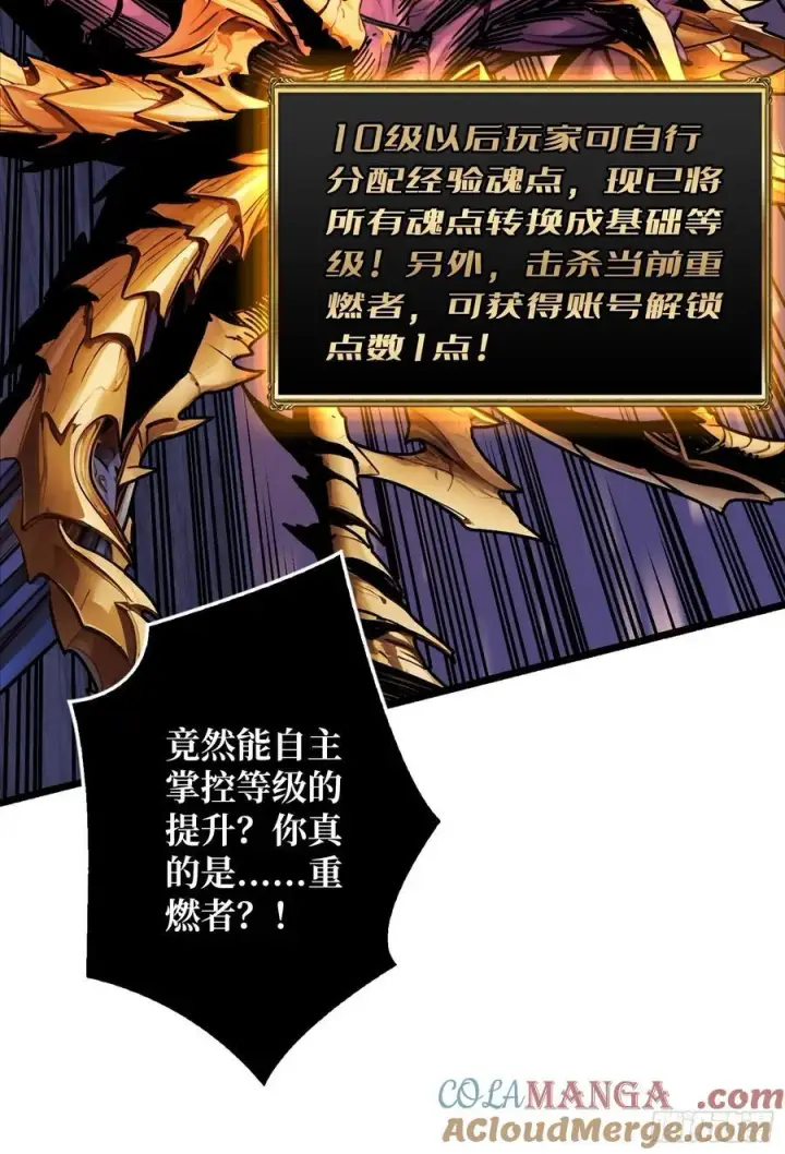 《重燃吧，T0玩家！》压倒性的PVP图16