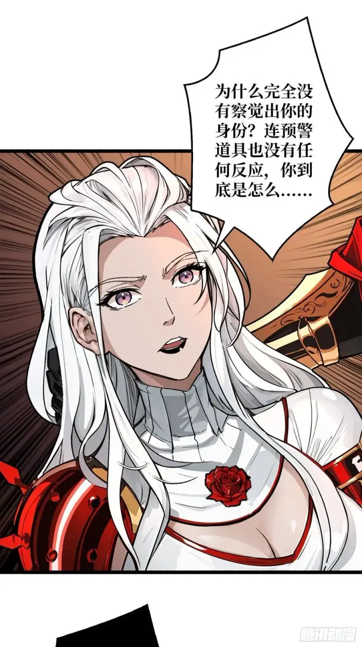 《重燃吧，T0玩家！》压倒性的PVP图17
