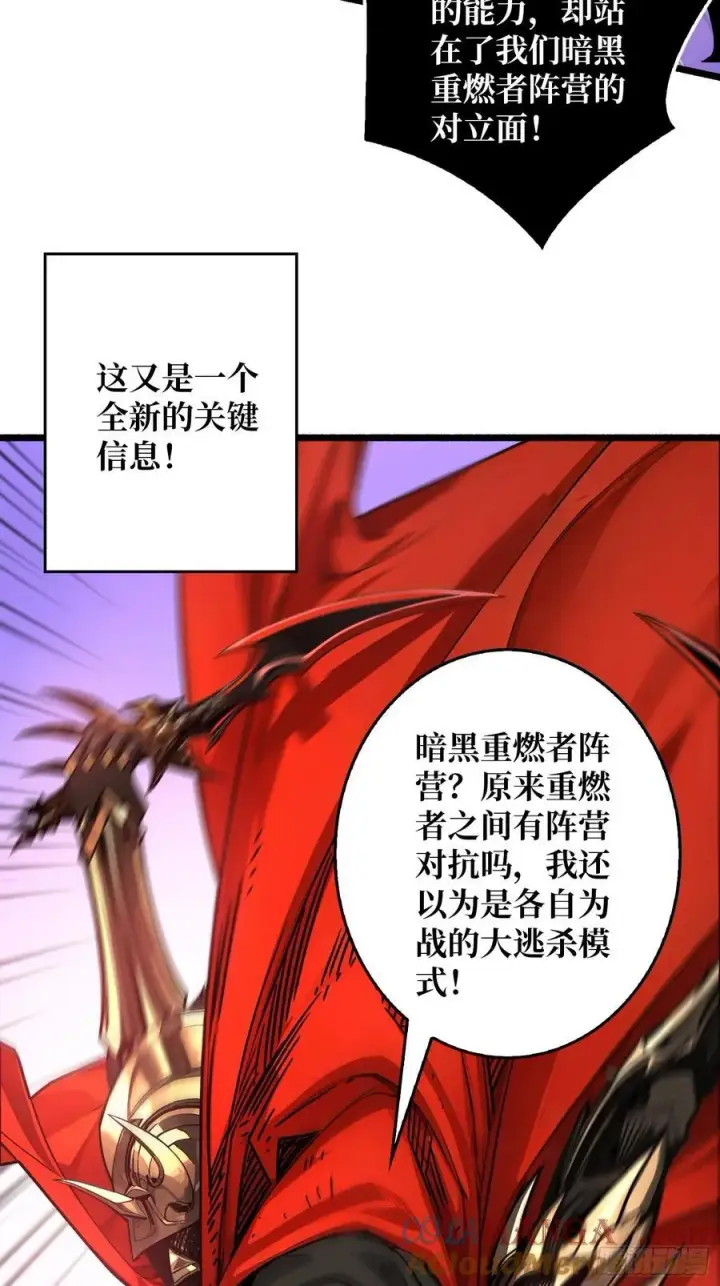 《重燃吧，T0玩家！》压倒性的PVP图19