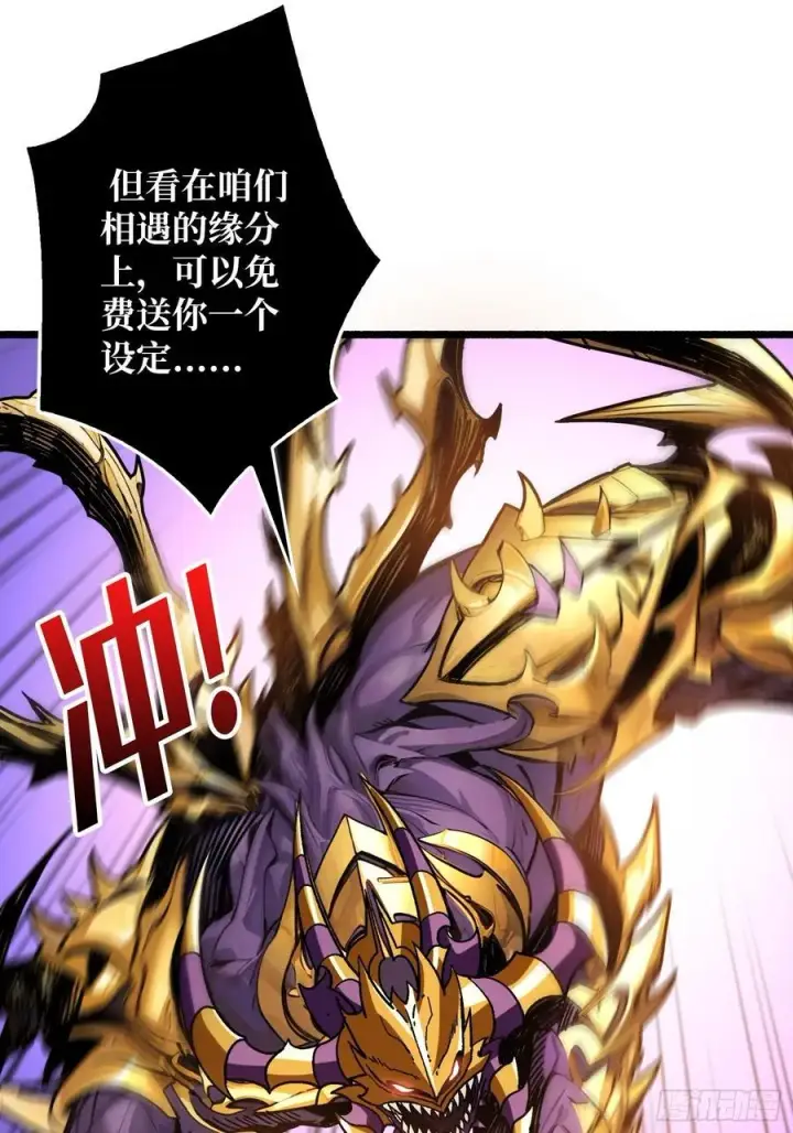 《重燃吧，T0玩家！》压倒性的PVP图21