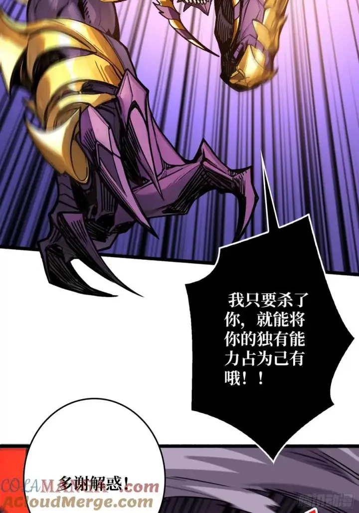 《重燃吧，T0玩家！》压倒性的PVP图22