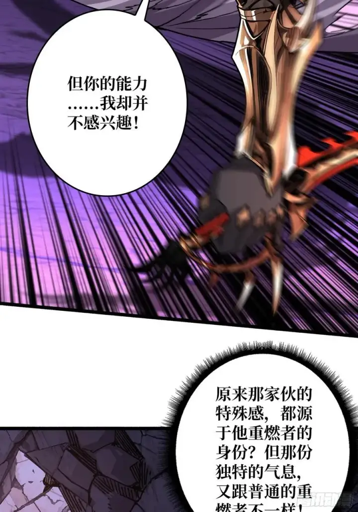 《重燃吧，T0玩家！》压倒性的PVP图24
