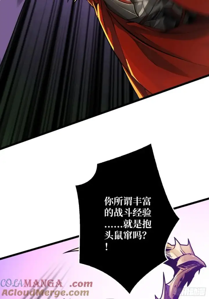 《重燃吧，T0玩家！》压倒性的PVP图28