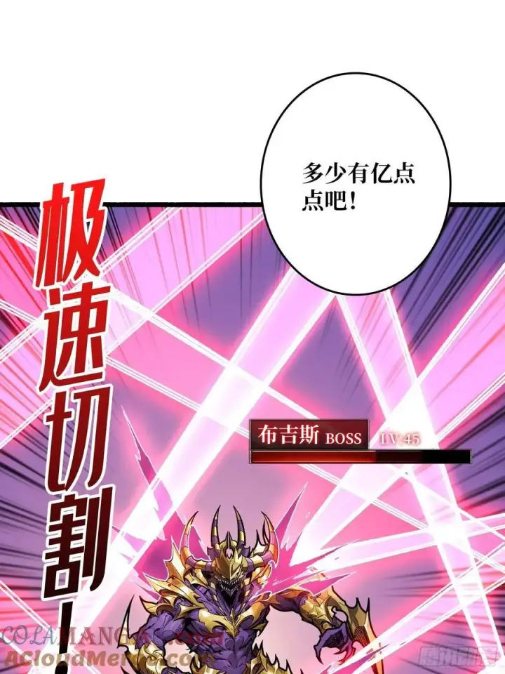 《重燃吧，T0玩家！》压倒性的PVP图31