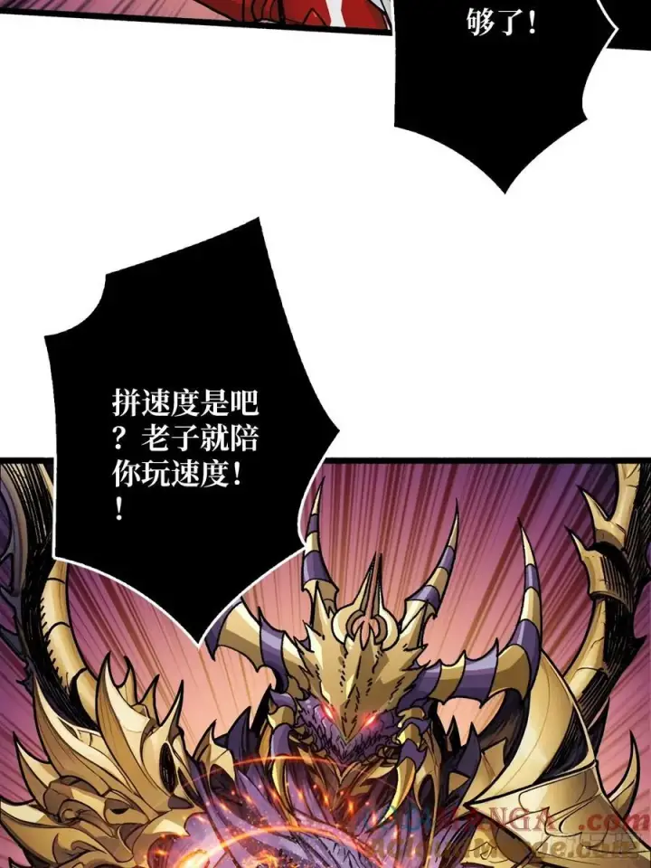 《重燃吧，T0玩家！》压倒性的PVP图34