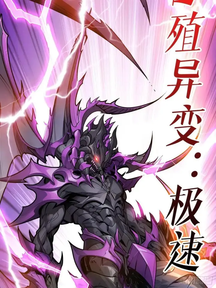 《重燃吧，T0玩家！》压倒性的PVP图36