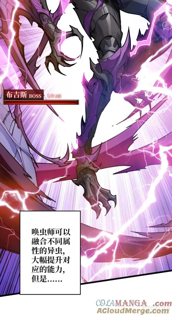 《重燃吧，T0玩家！》压倒性的PVP图37
