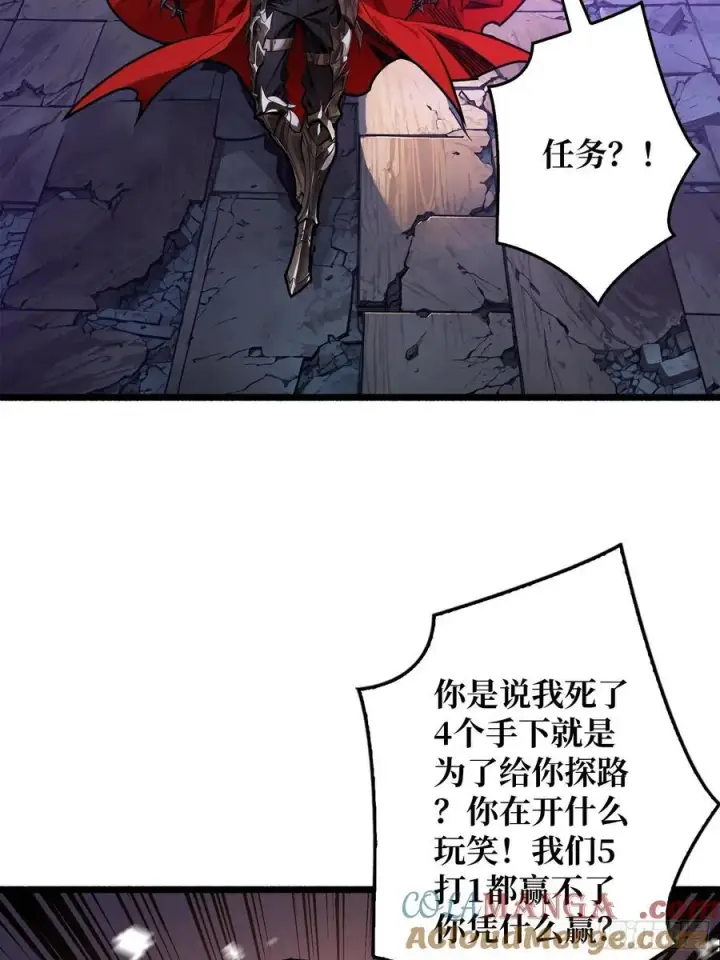 《重燃吧，T0玩家！》压倒性的PVP图4