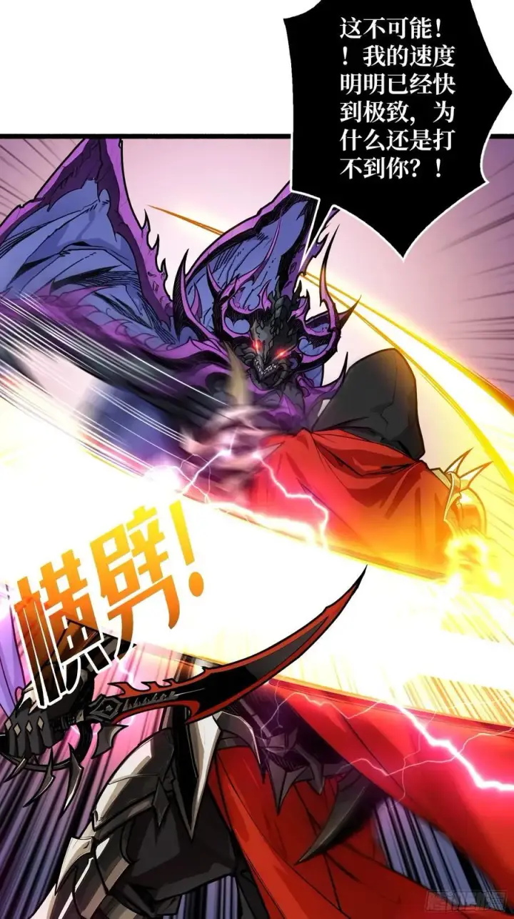 《重燃吧，T0玩家！》压倒性的PVP图41