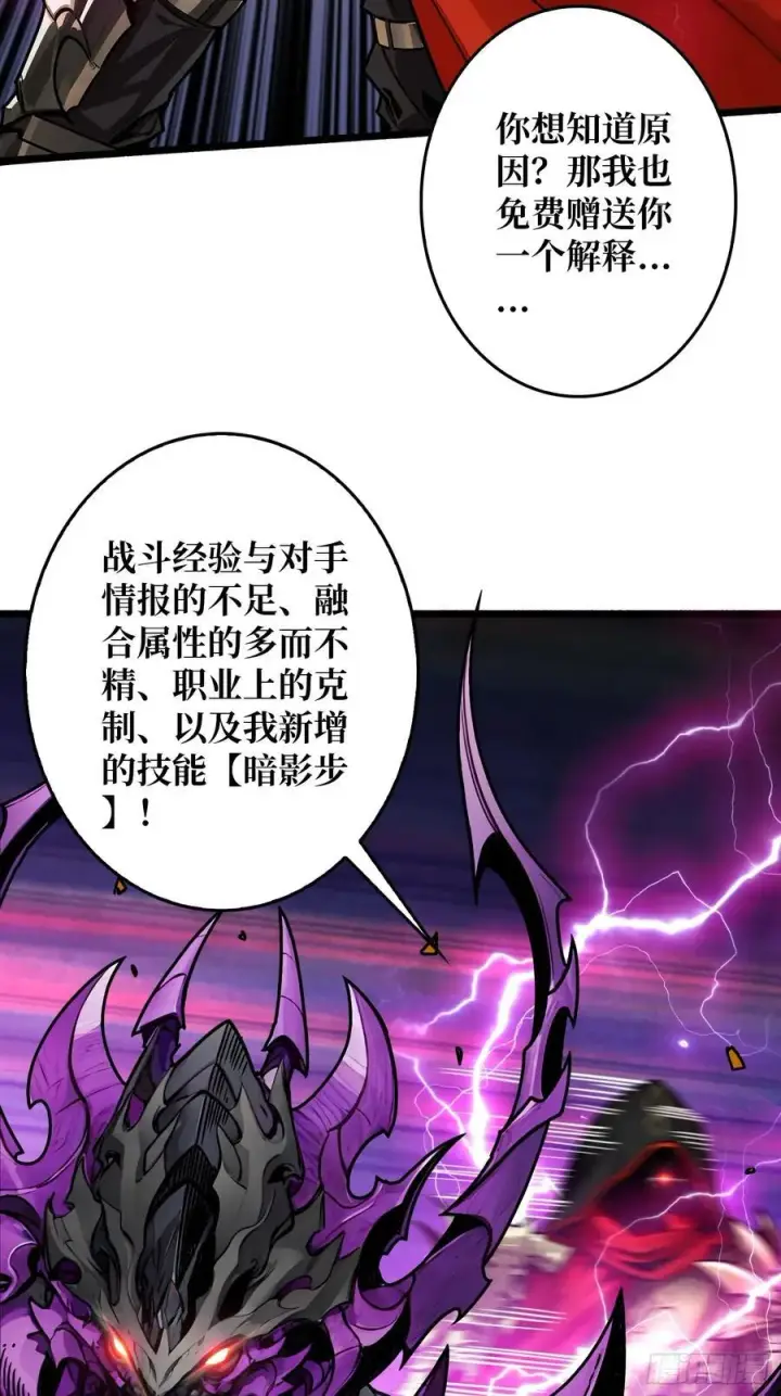 《重燃吧，T0玩家！》压倒性的PVP图42