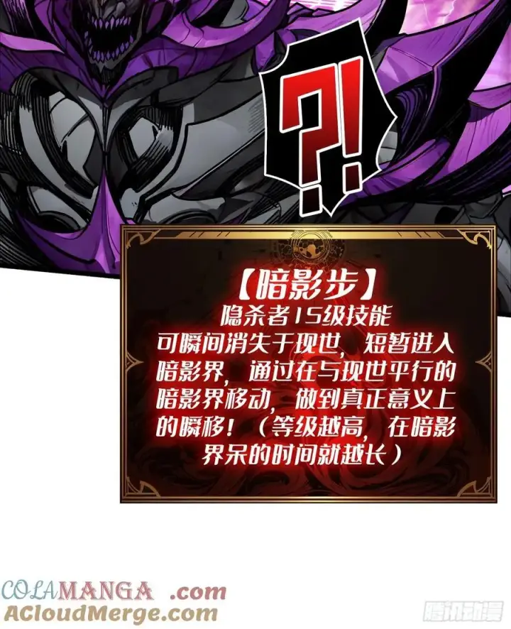 《重燃吧，T0玩家！》压倒性的PVP图43
