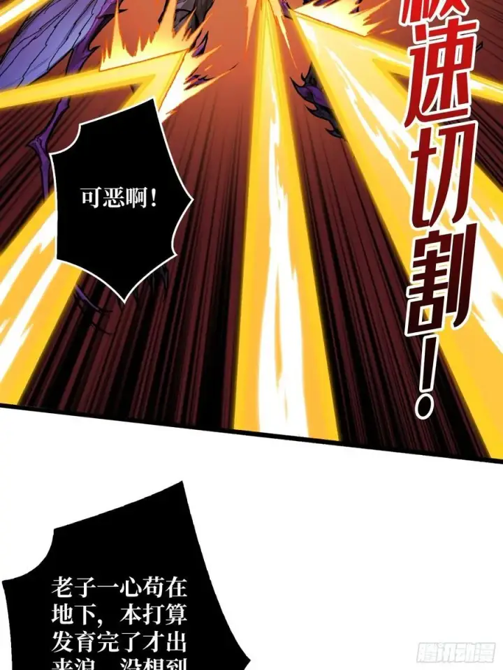 《重燃吧，T0玩家！》压倒性的PVP图45