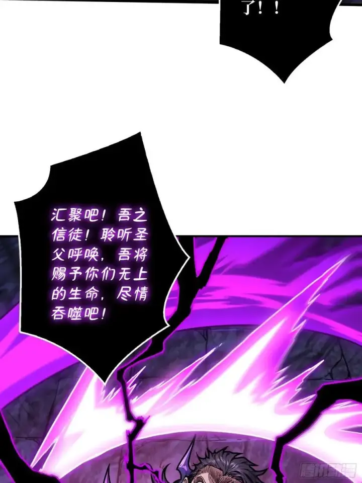 《重燃吧，T0玩家！》压倒性的PVP图47