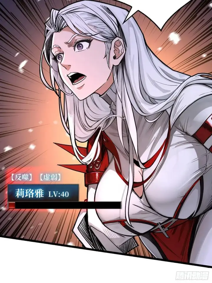 《重燃吧，T0玩家！》压倒性的PVP图5
