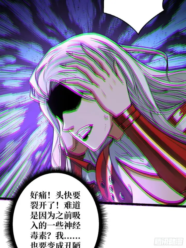 《重燃吧，T0玩家！》压倒性的PVP图50