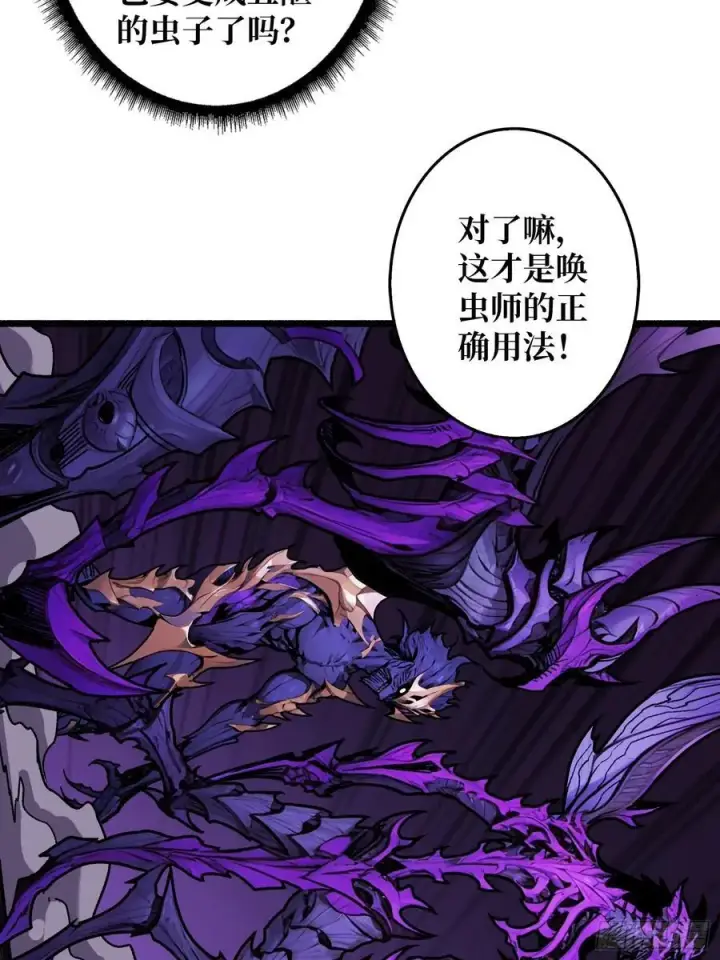 《重燃吧，T0玩家！》压倒性的PVP图51