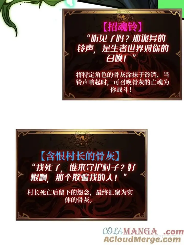 《重燃吧，T0玩家！》压倒性的PVP图55