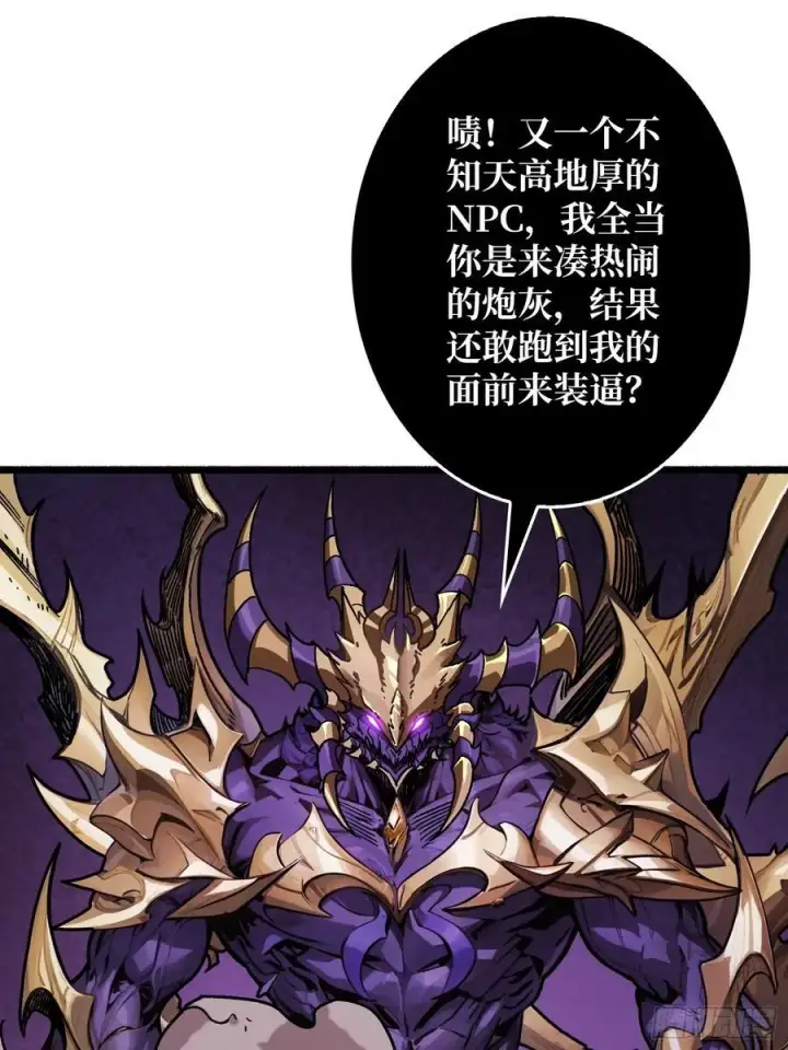《重燃吧，T0玩家！》压倒性的PVP图6