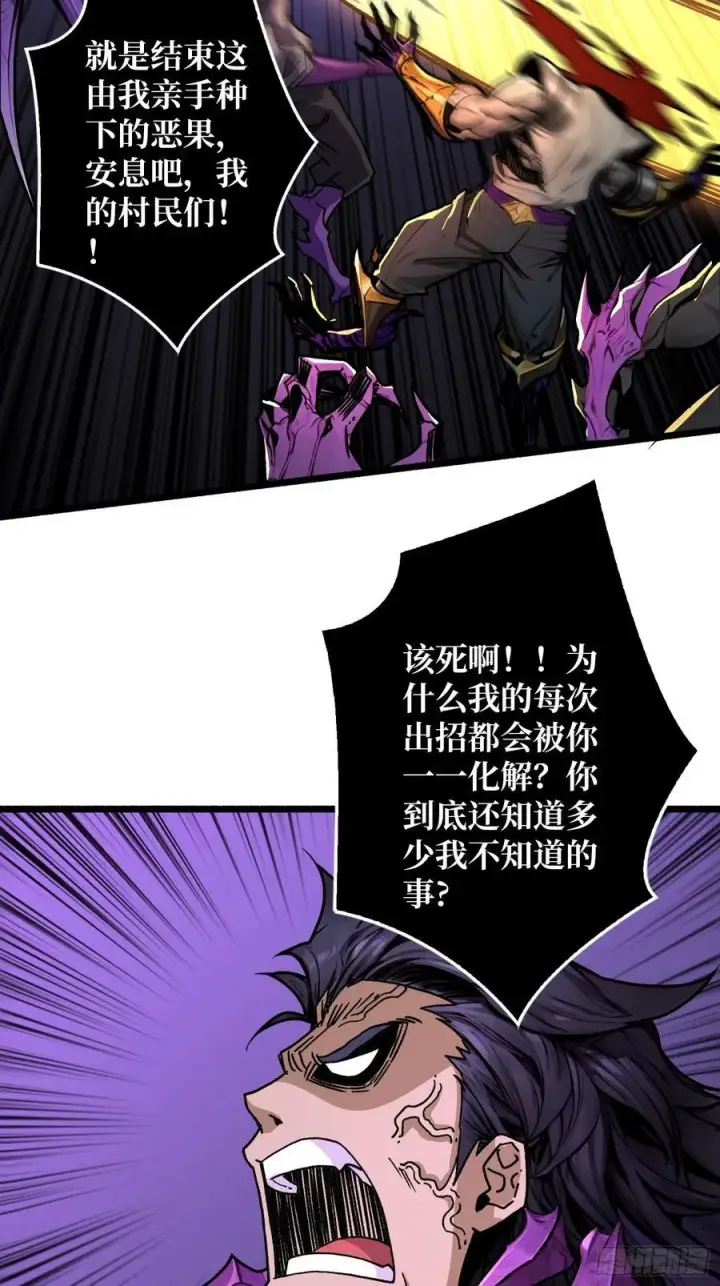 《重燃吧，T0玩家！》压倒性的PVP图60